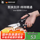 WMF福騰寶家用多功能剪刀專用殺魚拆雞骨不銹鋼廚房剪刀21cm廚房好物