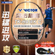 VICTOR威克多羽毛球拍碳素纖維單拍小隼TK-HAWK黑 4U已穿線25磅附手膠