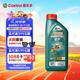 嘉實(shí)多（Castrol）磁護(hù)智E版 全合成機(jī)油 潤滑油 5W-40 SP A3/B4 1L 汽車保養(yǎng)