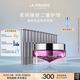 萊珀妮（La Prairie）臻愛(ài)鉑金尊寵面膜20ml護(hù)膚品禮盒涂抹式面膜保濕生日禮物女