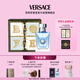 范思哲（VERSACE）香水禮盒范思哲同名男香50ml 七夕禮物生日禮物送男友愛神禮盒