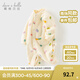 戴維貝拉（DAVE＆BELLA）初生嬰兒搖粒絨連體衣0-3個(gè)月寶寶爬服秋季新款小童包屁衣新生兒 馬卡龍印花【DB3243402】 80cm （建議身高73-80cm）