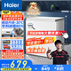 海爾（Haier）200升低霜小冰柜家用商用 冷藏柜冷凍柜兩用冰柜京東自營(yíng)小型冰箱小型冷柜BC/BD-200GHW9D國(guó)家補(bǔ)貼
