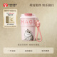 霸王茶姬（CHAGEE）保溫杯咖啡杯保冷水杯子送教師節禮物316不銹鋼萌寵泡泡杯布偶貓