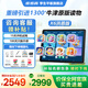 步步高學習機X6洪恩至尊版/X5Pro/X3學練一體英語學生學習平板小學到高中課程同步點讀機兒童早教機 【咨詢立享2549】X6洪恩(6+3)+256G 咨詢客服1V1服務更劃算