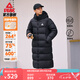 匹克（PEAK）長款羽絨服男秋冬新款寬松休閑加絨連帽保暖加厚鴨絨外套男女同款 黑色 L