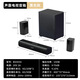 UKYK柏林之聲德國品牌藍牙音箱家庭影院環(huán)繞全景聲電視音響回音壁5.1條形音箱黑色