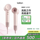 徠芬Laifen高速吹風(fēng)機 速干家用電吹風(fēng) 萊芬負離子護發(fā)吹風(fēng)筒無(wú)葉吹風(fēng)機 生日禮物 國家補貼 LF03金粉