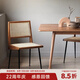 NORHOR北歐表情/PJ手工藤編餐椅/中古復(fù)古實(shí)木靠背椅致敬昌迪加爾椅 柚木本色款 現(xiàn)貨