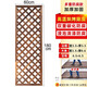 廣世林防腐木柵欄陽臺壁掛花架戶外網(wǎng)格爬藤架庭院花園圍欄柵欄屏風(fēng)隔斷 雙重碳化60*180【加固刷防腐漆】 升級款3.5cm