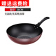 胖東來(lái)【央媽推薦】德國技術(shù)炒鍋不粘鍋炒菜鍋家用無(wú)油煙平底鍋電磁爐燃 炒鍋【1-2人適用】無(wú)蓋 28cm