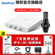 midiplus外置聲卡迷笛Routist R2 OTG GEN II電腦手機唱歌主播直播錄音游戲主播陪玩喊麥專(zhuān)業(yè)獨立設備 R2+E-XD EM600