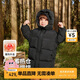 齊齊熊齊齊熊寶寶羽絨服長(cháng)款冬季男童保暖外套三防蓄熱兒童加厚加長(cháng)冬裝