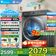 小天鵝（LittleSwan）滾筒洗衣機全自動(dòng) 10kg大容量 水魔方冷水洗 全時(shí)巡航除菌 1.1洗凈比 智能投放 家電國家補貼20% TG100V868PLUS 炫彩觸屏智投放+除毛洗