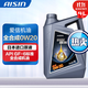 愛(ài)信AISIN 愛(ài)信機油 全合成機油 潤滑油 汽機油 發(fā)動(dòng)機機油 全合成 SP  0W20  4升裝