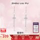 周六福（ZLF）七夕禮物 S925銀飾耳釘女杏葉耳墜耳線小眾簡(jiǎn)約高級(jí)感送禮 耳飾一對(duì)