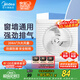 美的（Midea）【窗排】排氣扇換氣扇衛(wèi)生間廚房排煙排風(fēng)扇強(qiáng)力6寸抽風(fēng)機(jī)排風(fēng)扇