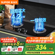 蘇泊爾（SUPOR）燃氣灶天然氣雙眼灶具臺式嵌入式兩用液化氣灶家用節(jié)能爐具旋火藍焰猛火一級能效熄火防護煤氣灶 【國家補貼至高20%】高性價灶具NB05 【管道天然氣】