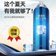 簡約妮卡夏車內降溫神器干冰噴霧制冷汽車液氮冷凍快速降溫劑結瞬間冰凍y. 升級版【2瓶裝】550ML超大容量
