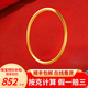曼舒愛(ài)黃金手鐲999足金圈手鐲傳承古法金鐲子傳承女光圈送女友老婆 約20克(圈號備注，克重多退少補)