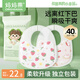 媽媽果（org.mama）嬰兒一次性口水巾圍嘴防水新生幼兒防吐奶口水圍寶寶吃飯圍兜秋冬 盾形升級【40片】隨機或備注