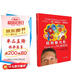 DK有趣的科學(xué) 有趣的數(shù)學(xué) 玩轉(zhuǎn)數(shù)與形 DK出版社經(jīng)典力作 暢銷世界200萬(wàn)冊(cè) 中國(guó)童書金獎(jiǎng) 讓孩子愛上科學(xué)