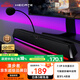 漫步者（EDIFIER）HECATE G1500bar 7.1音效電競桌面游戲音箱防嘯叫話筒藍牙5.4電腦筆記本音響補貼 黑色