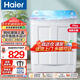 海爾（Haier）洗衣機(jī)半自動(dòng)雙缸雙桶脫水機(jī)甩干機(jī)大容量家用強(qiáng)勁動(dòng)力水電分離洗脫分離防鼠底座操作簡(jiǎn)單結(jié)實(shí)耐用 10公斤玻璃上蓋+噴淋漂洗+動(dòng)平衡脫水+帶腳輪