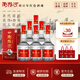 瀏陽河 濃香型白酒 42度 500ml*6瓶 整箱裝 禮盒裝 中秋送禮