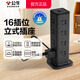 公牛（BULL）立式多孔插座塔式多功能充電插排帶線(xiàn)插線(xiàn)板桌面接線(xiàn)板充電站立體多層拓展防過(guò)載排插拖線(xiàn)板帶開(kāi)關(guān) 【過(guò)載保護】16位總控 黑色1.6米 公牛官方正品2500W大功率柱形防火防過(guò)載阻燃款