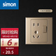 西蒙（SIMON） 開關(guān)插座E3系列香檳金色86型電源墻壁墻面面板套餐 電工清單報(bào)價(jià) 五孔帶開關(guān)(單控)