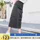 百圖betu女裝春夏新款半身裙高腰工裝裙下擺開(kāi)叉半身裙女2402T67 深灰 M