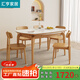 匯亨 實(shí)木巖板餐桌椅組合現代簡(jiǎn)約小戶(hù)型家用可伸縮帶電磁爐飯桌 1.2m單餐桌【無(wú)爐】