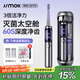 錦美客（JIMOK）德國電動(dòng)牙刷聲波自動(dòng)軟毛太空艙滅菌禮盒送男女朋友生日禮物套裝 教師節禮物 J6太空銀
