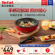 特福（Tefal）可拆卸炒鍋26cm煎鍋可變烤盤餐具電磁爐烤箱燃?xì)庠钔ㄓ?