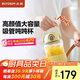 北鼎（Buydeem）玻璃杯 噸杯桶大容量吸管杯男女戶外運(yùn)動(dòng)大肚水壺便攜水杯子800ML