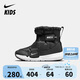 NIKE 耐克童鞋男女童加絨棉鞋F(xiàn)lex Advance冬季雙魔術貼中幫棉靴