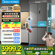 美的（Midea）571純平全嵌十字雙開(kāi)門(mén)冰箱四開(kāi)門(mén)一級(jí)能效風(fēng)冷無(wú)霜底部散熱大容量用電冰箱一級(jí)能效 國(guó)家補(bǔ)貼20% 571幻影砂