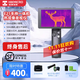 HIKMICRO ?？滴⒂靶腔鹛揭盁岢上駜x紅外線(xiàn)熱像儀觀(guān)鳥(niǎo)夜視儀戶(hù)外熱搜救援 一體機型【E21】密林神器