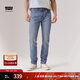 Levi's李維斯冰酷系列男士502錐形美式復古簡(jiǎn)約淺色休閑牛仔褲 中藍色1173 36 (34)