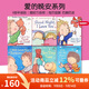 愛(ài)的晚安故事 進(jìn)口原版啟蒙寶寶繪本 I Love You Caroline Jayne Church 卡洛琳杰恩 暖心晚安故事 綠山墻 【新】愛(ài)的晚安故事親子繪本6冊 平裝 綠山墻圖書(shū)