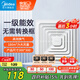 美的（Midea）【頂排】排氣扇衛(wèi)生間排風(fēng)扇集成吊頂換氣扇廚房一級(jí)能效300*300