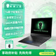 未來(lái)人類(lèi)（Terrans Force）S4 國家補貼20% AI計算14英寸輕薄高算力設計游戲筆記本電腦(U7-155H RTX4060 64G 2T 2.8K）