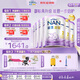 雀巢（Nestle）能恩啟護(hù)適度水解2HMO嬰幼兒奶粉2段800g/罐*6  6-12個月免疫力