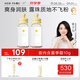一頁(yè)爽身露嬰兒桃子水寶寶液體爽身粉吸汗防痱兒童爽膚露120mlX2