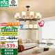 雷士（NVC）吊燈客廳燈大氣美式現(xiàn)代簡(jiǎn)約燈具套餐輕奢燈LED餐廳燈飾全屋書(shū)房 曙光10頭-帶防塵蓋吊燈 贈(zèng)光源