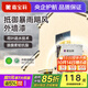 嘉寶莉（CARPOLY）新境界外墻漆防水防曬乳膠漆室外翻新自刷漆白色自刷環(huán)保油漆涂料 淺麥芽【暴雨級防水+抗開(kāi)裂】 20KG刷80-100平米（送工具）