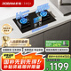 老板（Robam）23BD-E1定時智能大火力5.0kW燃?xì)庠钜夯瘹饧矣们度胧皆钆_國家補(bǔ)貼20%以舊換新一級能效猛火灶