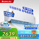 格力（GREE）空調1.5匹 云佳/云佳pro【超級省電】 新能效 變頻冷暖自清潔 壁掛式 臥室空調掛機 家電補貼20% 大1匹 一級能效 云佳Pro 全新上市