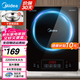 美的（Midea）家用大面板電磁爐一套帶鍋 2200w大功率節(jié)能火鍋電磁爐小型平面大火力炒菜鍋一體全套電池爐電磁灶 【配不銹鋼湯鍋】2200w大火力+170mm大線圈